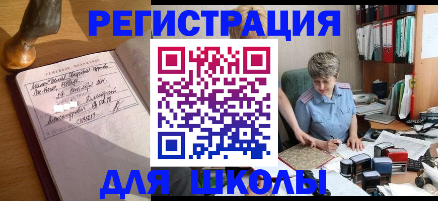 где прописаться в Няндоме